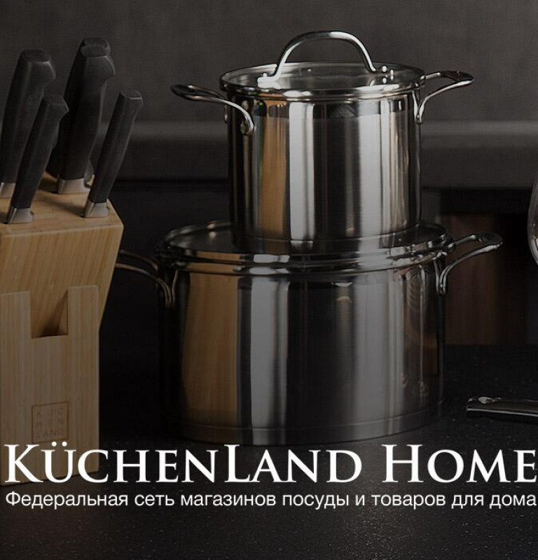 KüchenLand Home